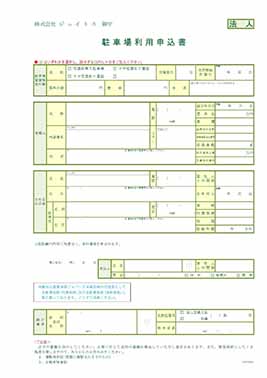 住宅個人フロー